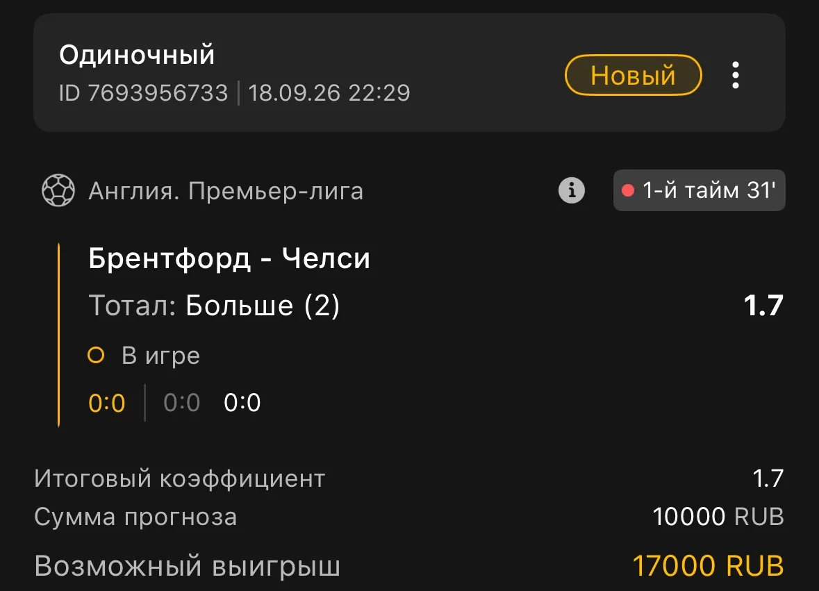Англия 🏴󠁧󠁢󠁥󠁮󠁧󠁿