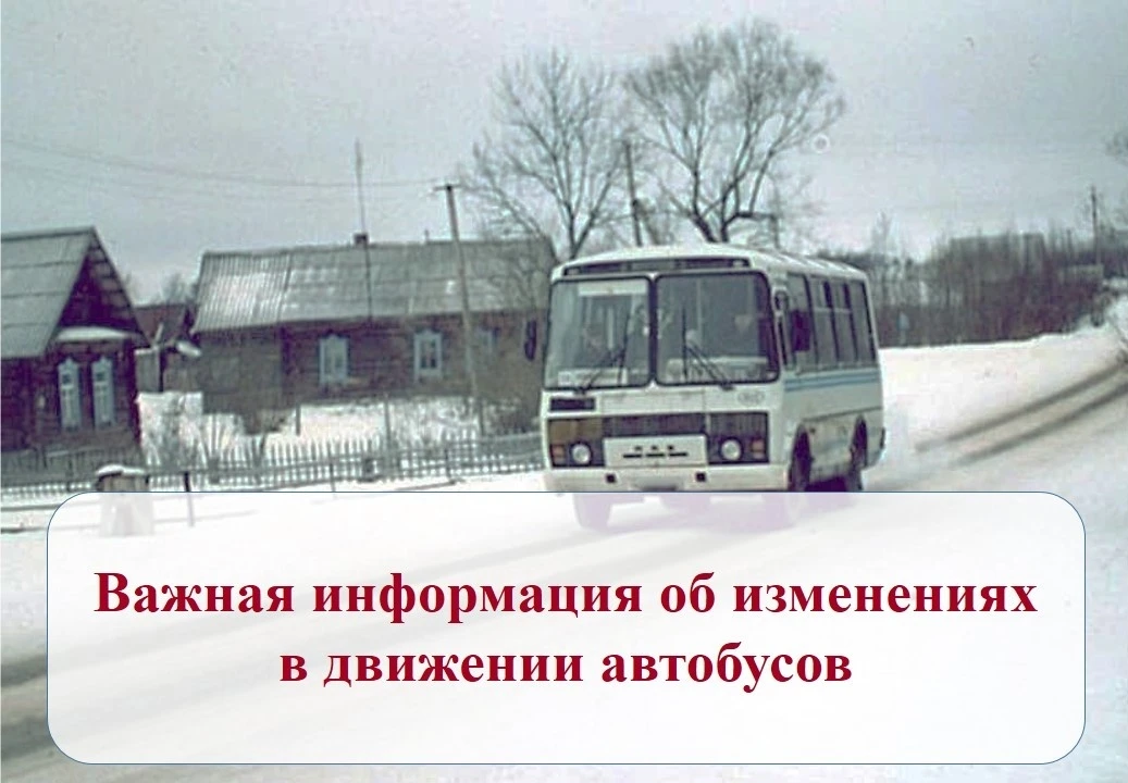 Уважаемые жители Корткеросского района! 👋 
 
Администрация муниципального района информирует вас об