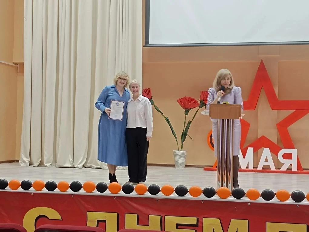12.05.26 в нашей школе чествовали самых активных родителей. Администрация школы и классные руководит