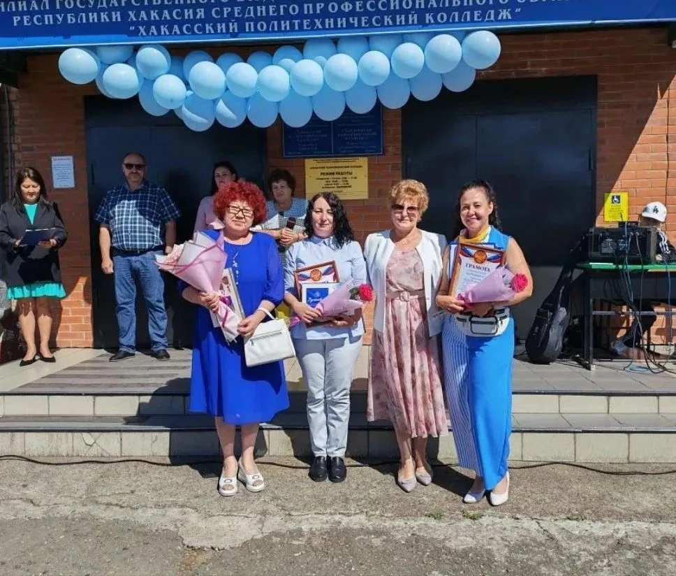 Сегодня в филиале Хакасского политехнического колледжа прошёл выпускной. Ещё вчера — студенты, а сег