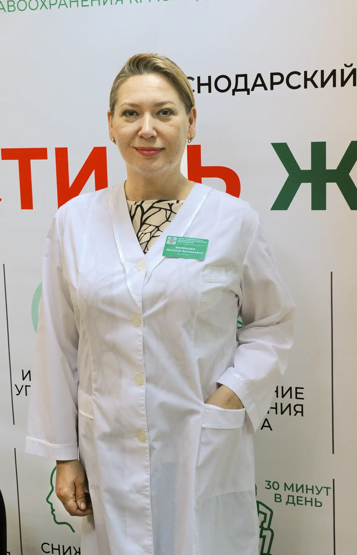 Когда работа сидячая... «Встань и иди», — советует врач-методист ГБУЗ «Центр общественного здоровья 
