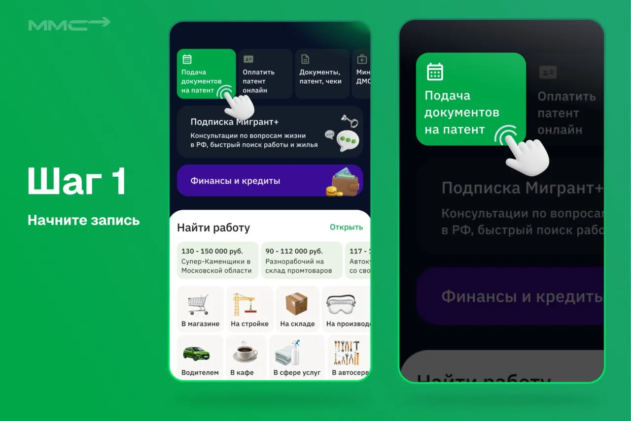 ❗️ПОДАЧА ДОКУМЕНТОВ НА ПАТЕНТ ЧЕРЕЗ КИГ. ЧТО ЭТО?