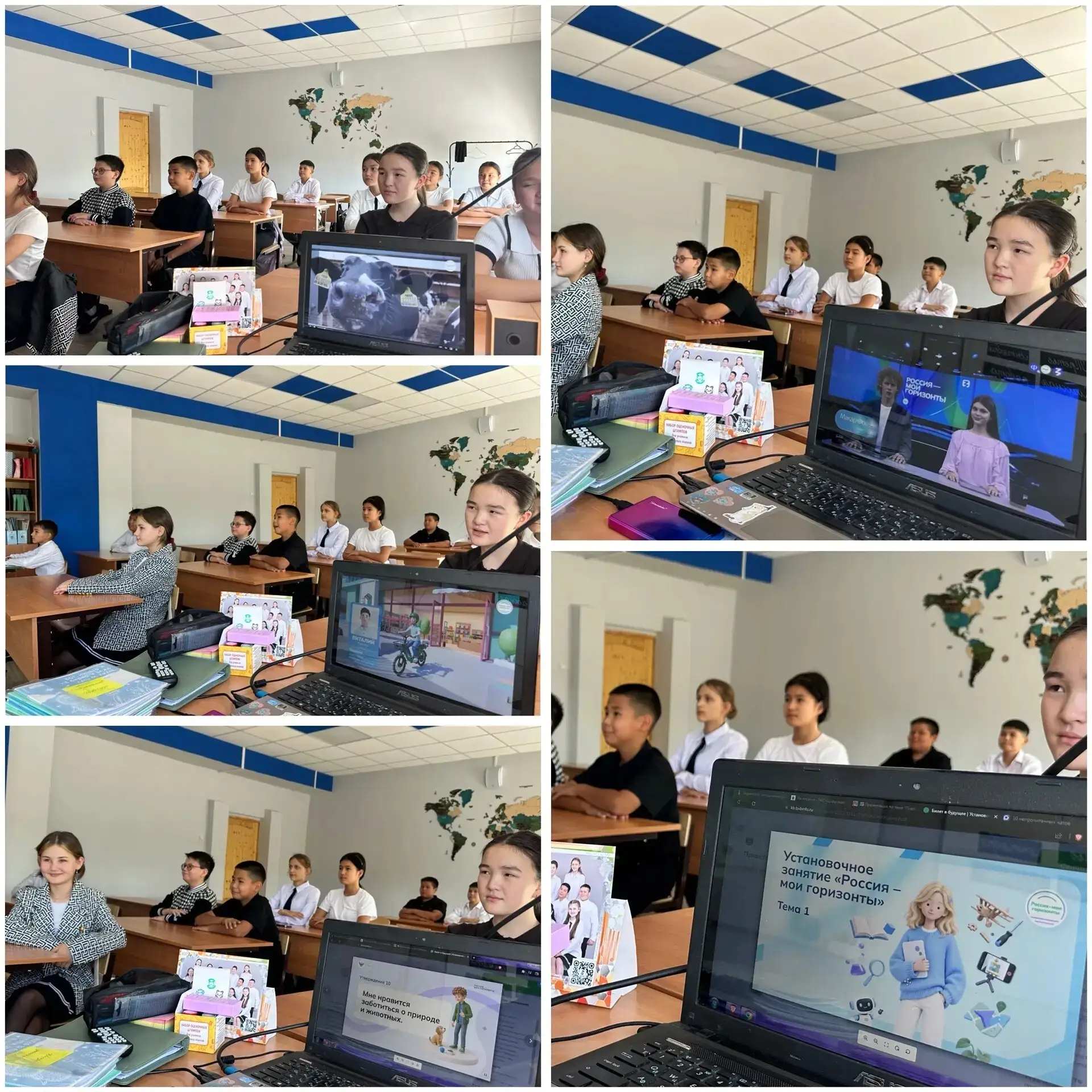 «РОССИЯ — МОИ ГОРИЗОНТЫ»! 📖🇷🇺