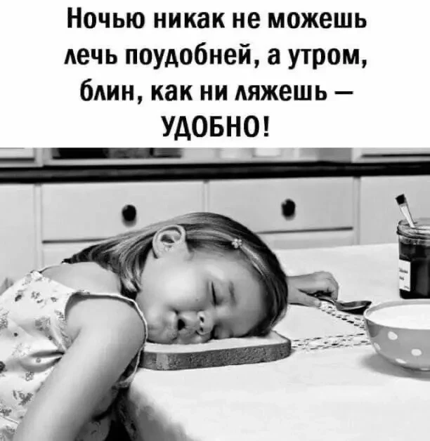 👑 Мадам с характером|
