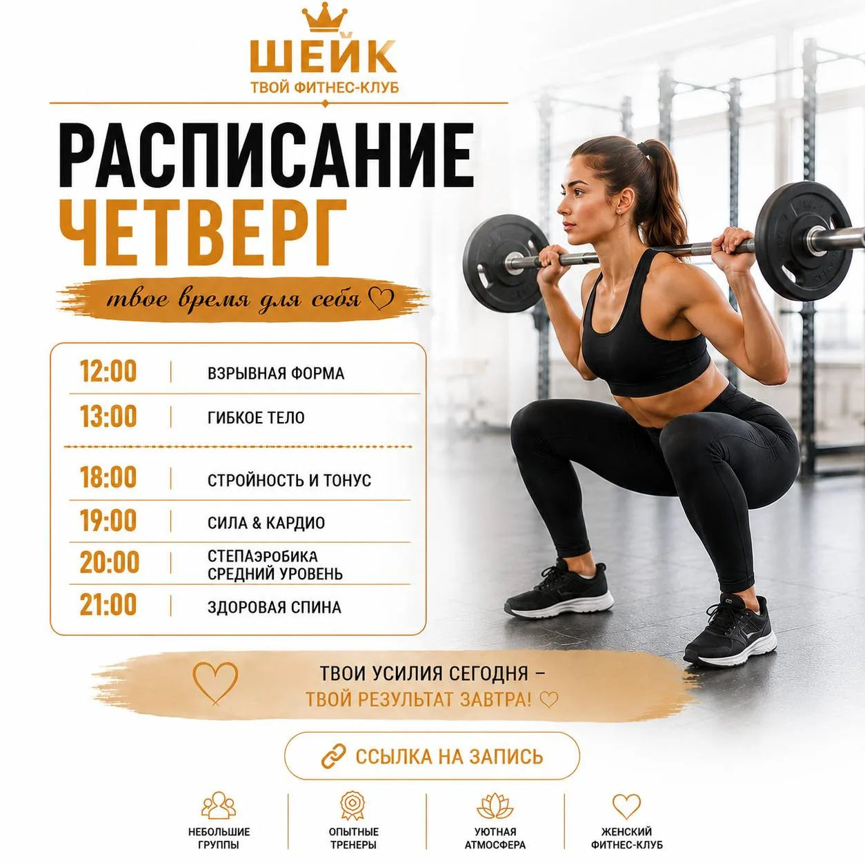 Доброе утро, девочки🌸