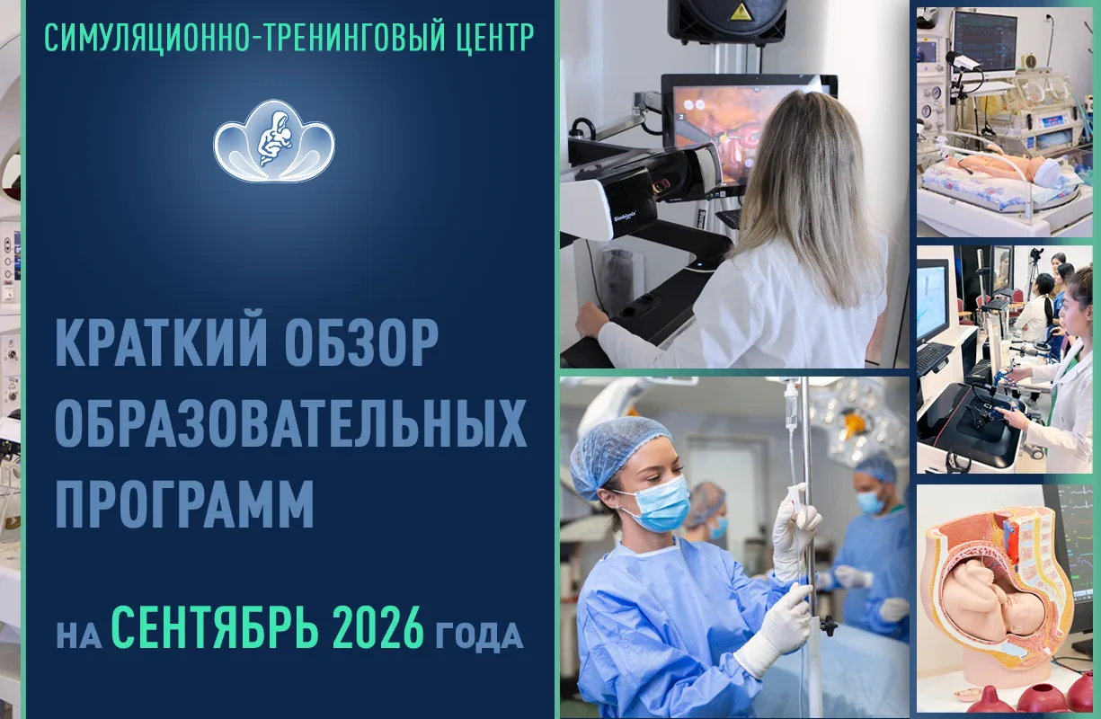 Уважаемые коллеги!