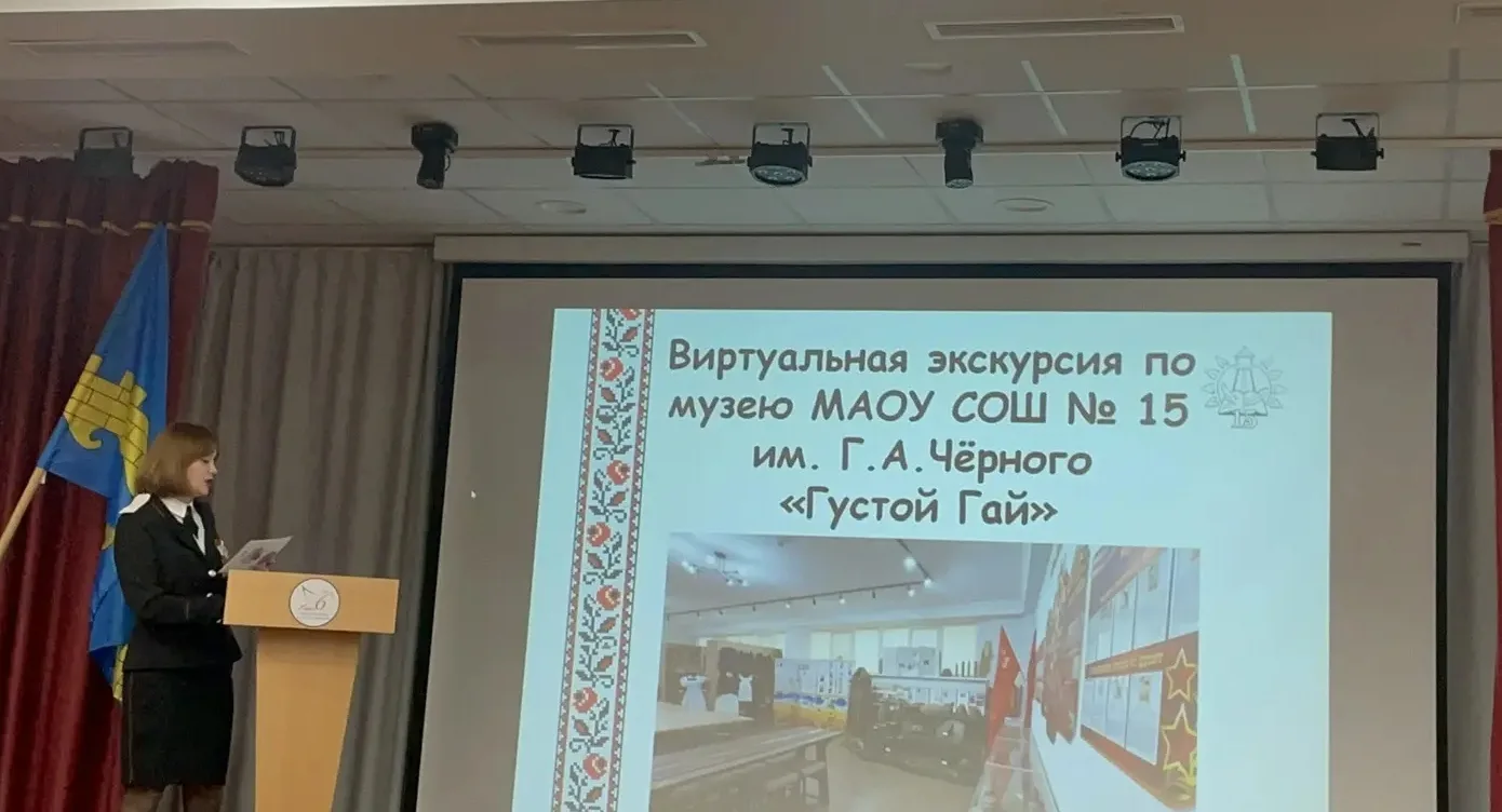 В Анапе стартовал фестиваль методических идей для педагогов  Цель этого конкурса - профессиональное 