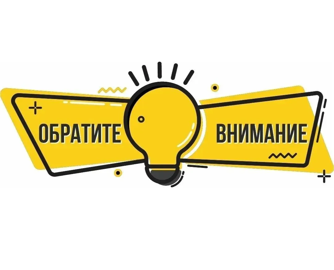 Информируем о НЕОТЛОЖНОМ отключении э/энергии с 14:00 17.07 до окончания работ.