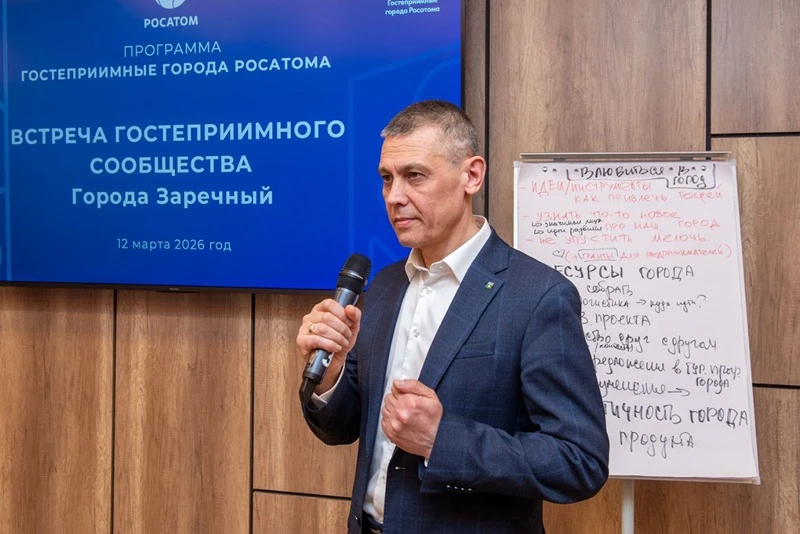 Атомные города ждут нового импульса

Заречный, Лесной и Новоуральск — особые города Свердловской обл