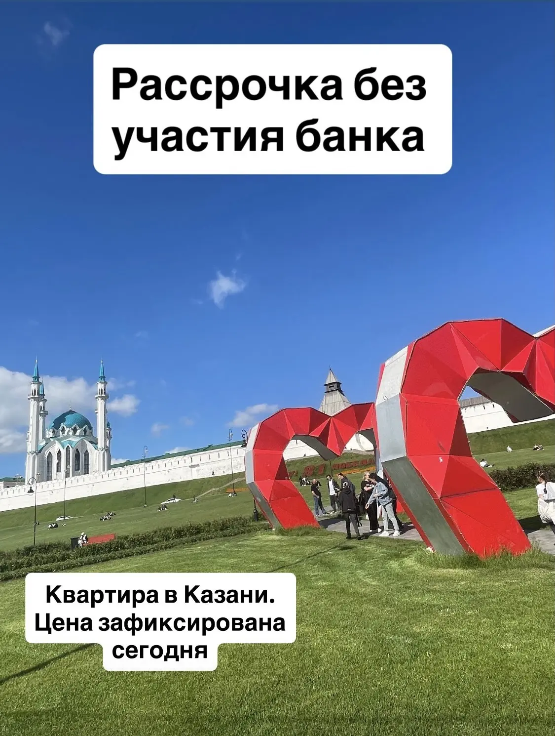 Брать ипотеку сейчас или ждать?