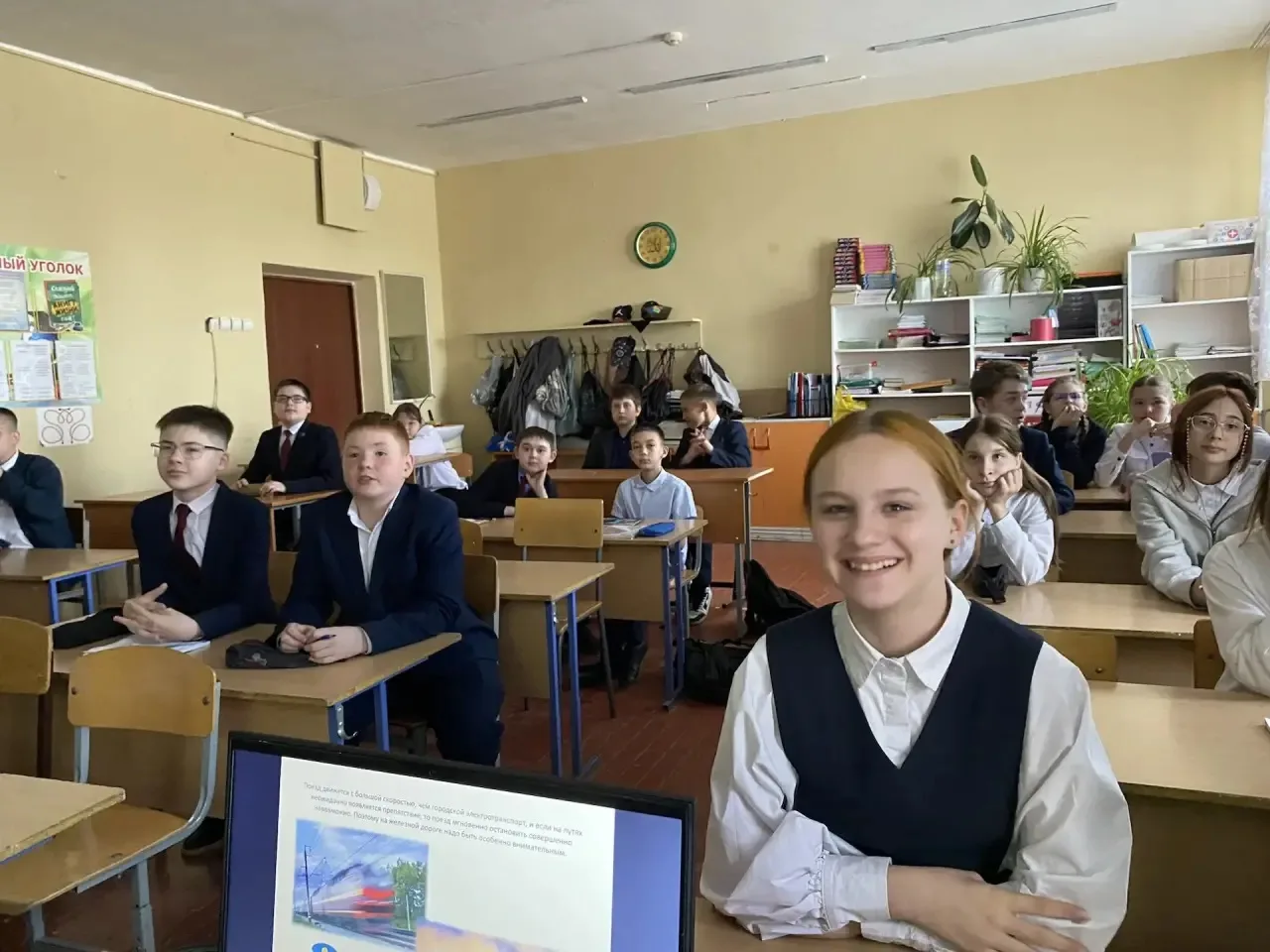 Показ презентации в 5 Б классе на тему: «Уступи дорогу поездам!».