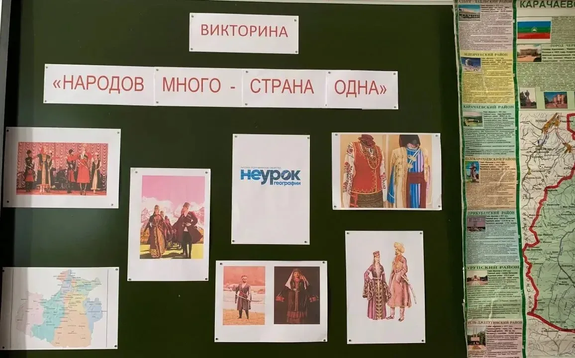 25 мая прошёл "Неурок географии"- просветительский проект Русского географического общества (РГО). М