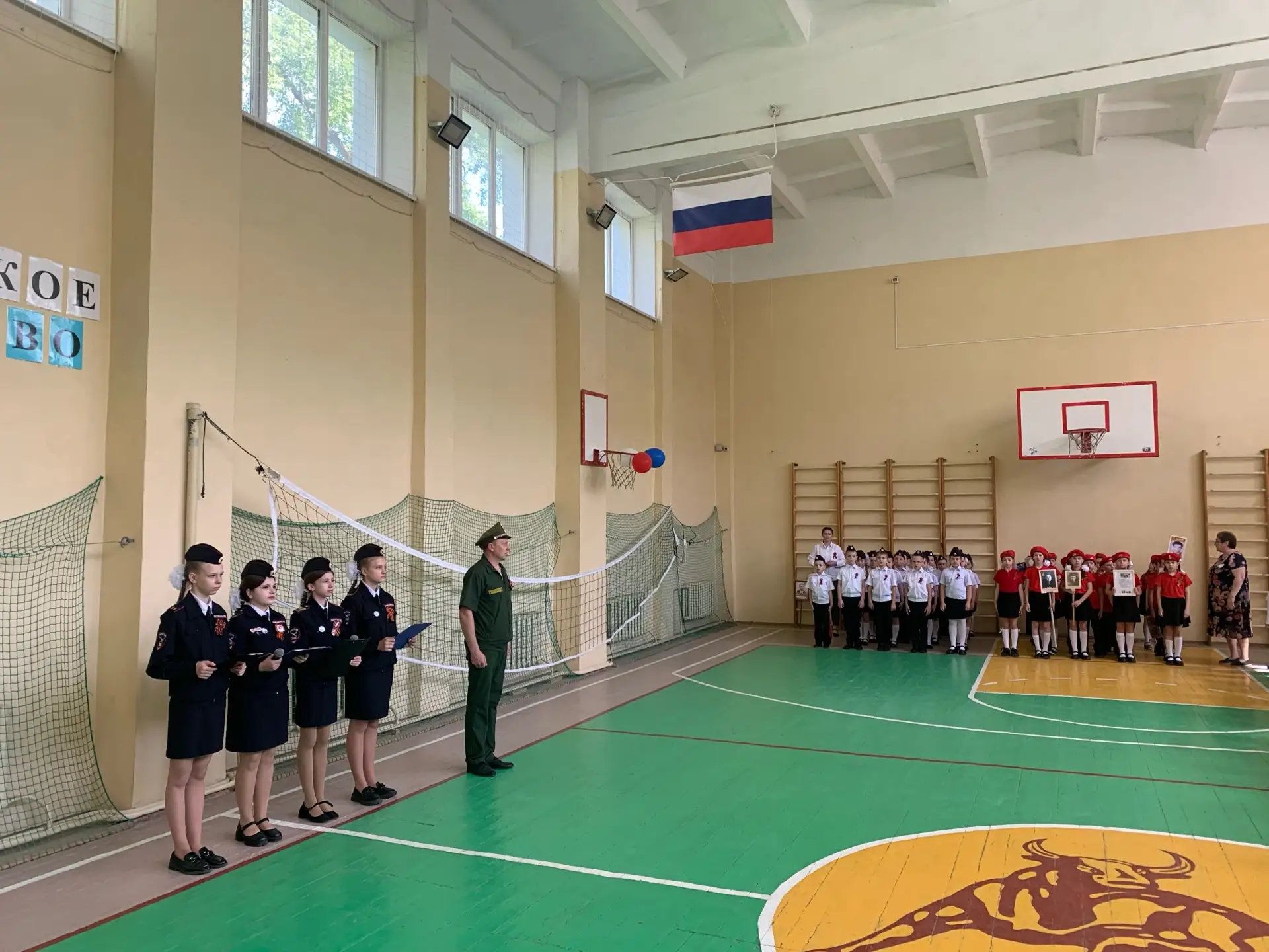 🇷🇺 Сегодня наша школа стала плацдармом для настоящей демонстрации доблести и чести: в...