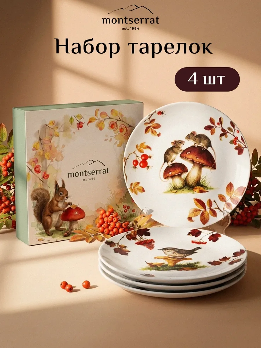 #набор_открыт