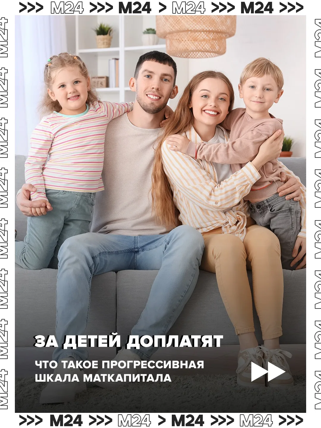 За третьего ребенка можно будет получить маткапитал.