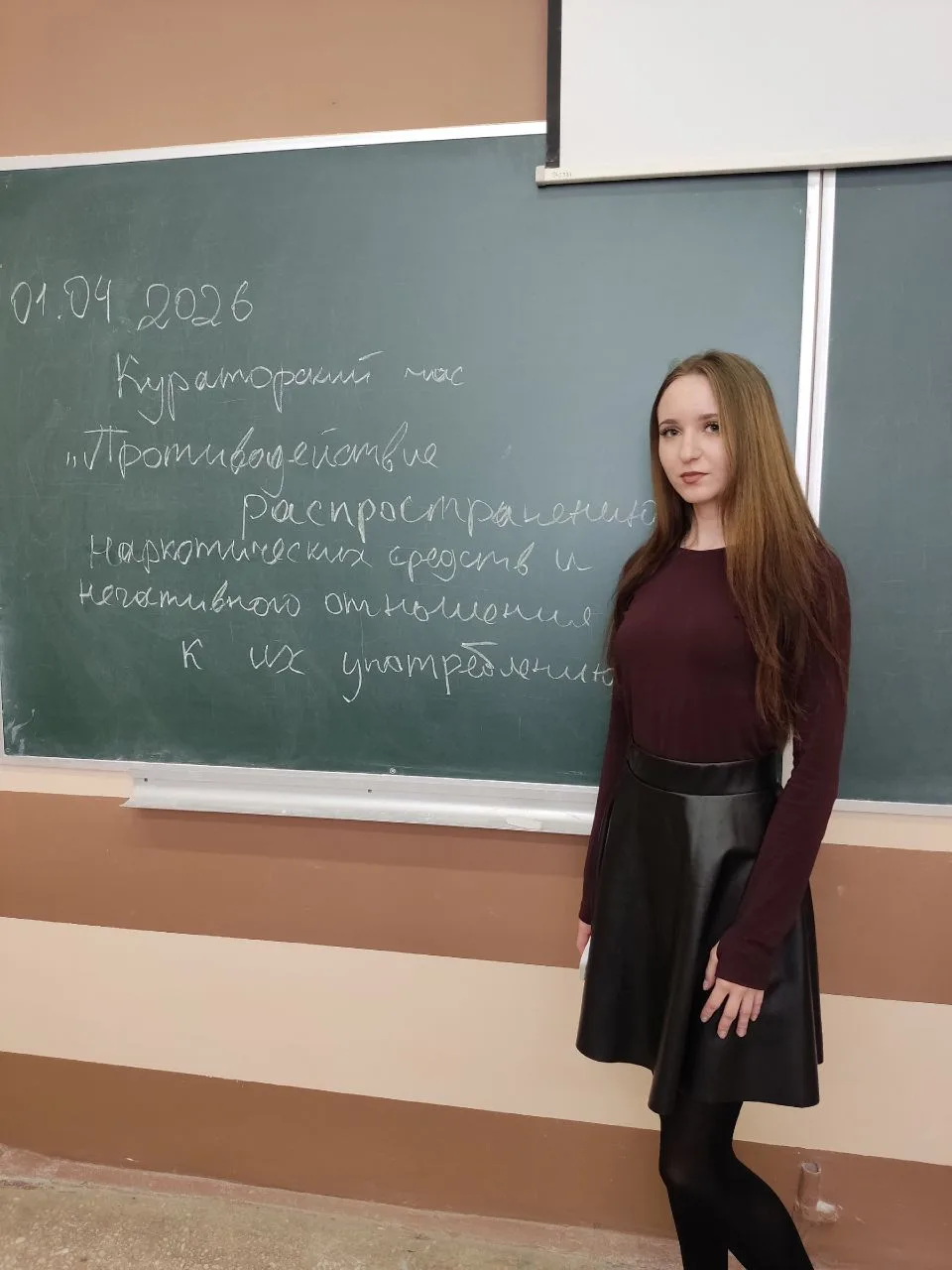 Акция «Чистое поколение — 2026» 🌿  🚫 В рамках Всероссийской межведомственной комплексной оперативно-
