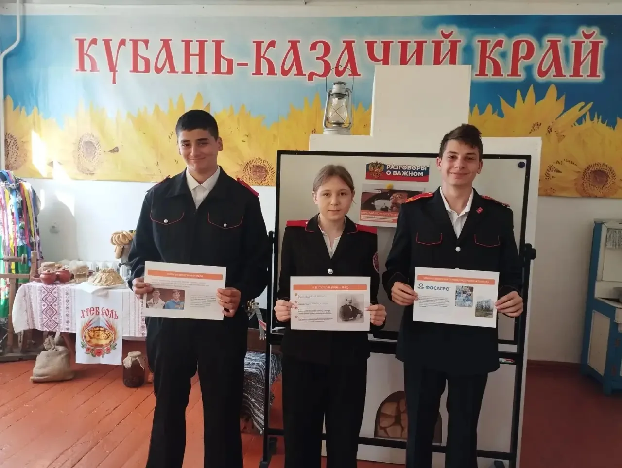 🇷🇺Разговоры о важном 🇷🇺
