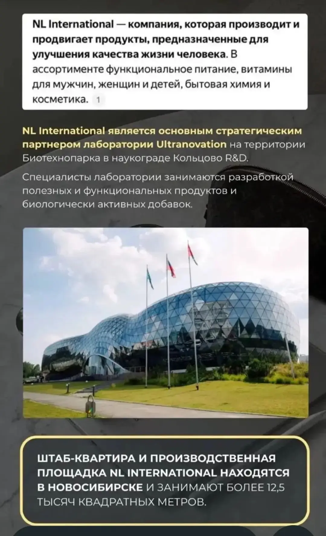 ✨ «Там, где начинается магия: моё путешествие в R&D‑лабораторию!» ✨