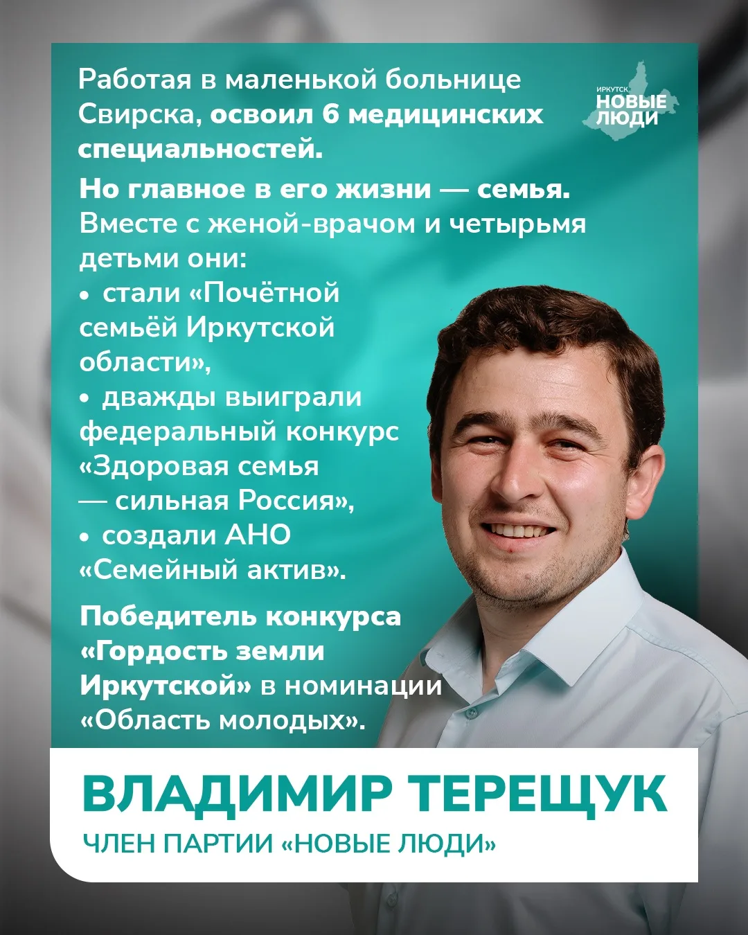 6 специальностей — один человек: возможно ли это?

Работать в маленькой больнице Свирска — не лёгкое