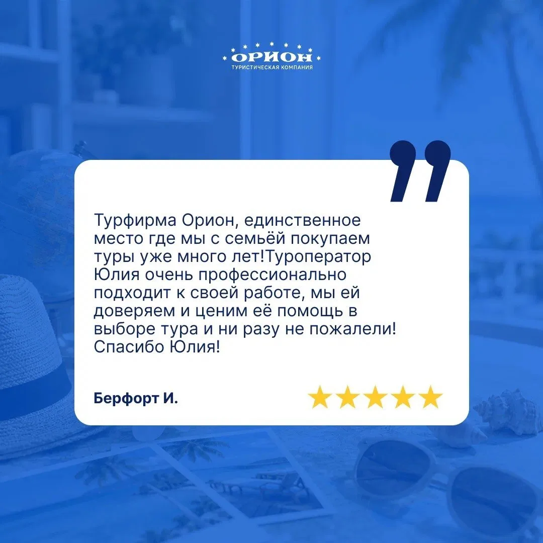 Почему туристы возвращаются к нам снова? 🤍
