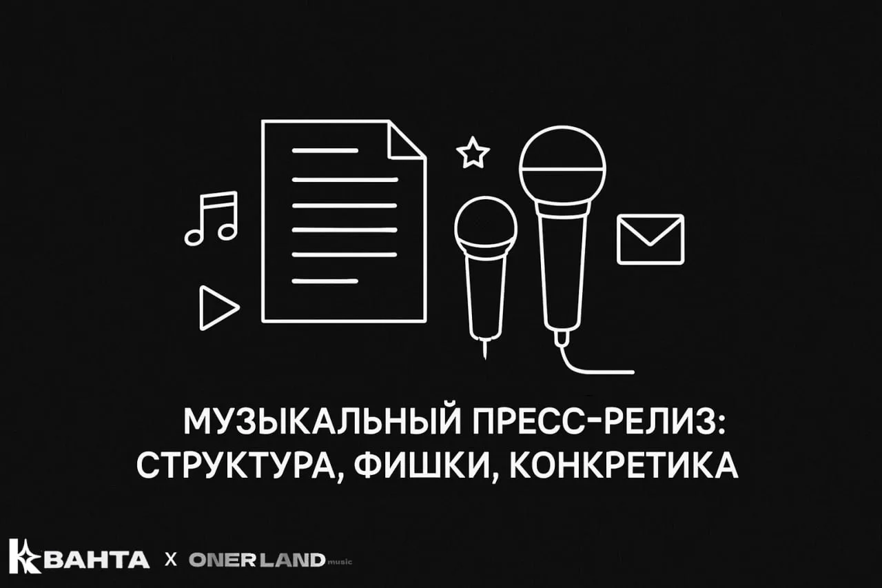 В современном музыкальном мире конкуренция растёт каждый день, и платформы вроде Spotify и ВКонтакте