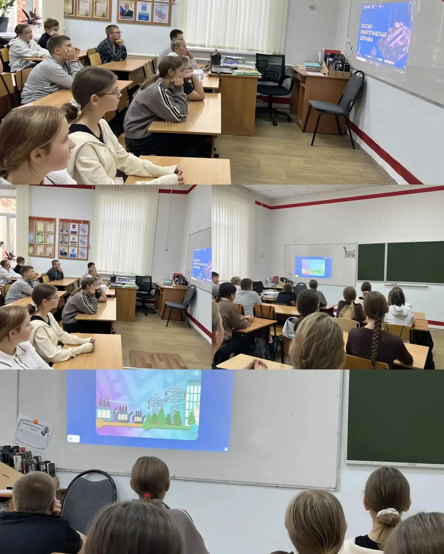 🪫Мы — в команде энергетической державы!⚡️