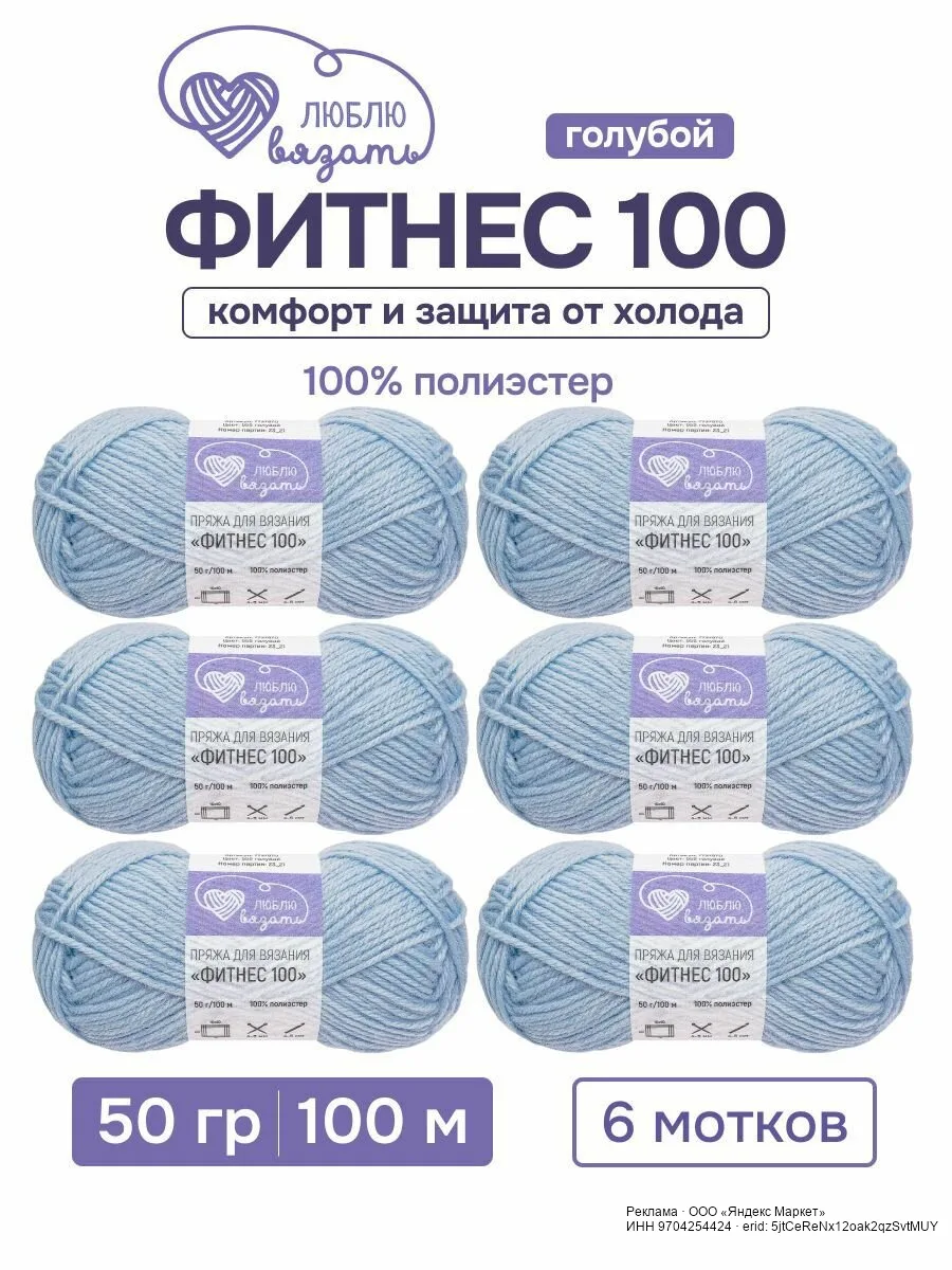 🟡 Яндекс Маркет