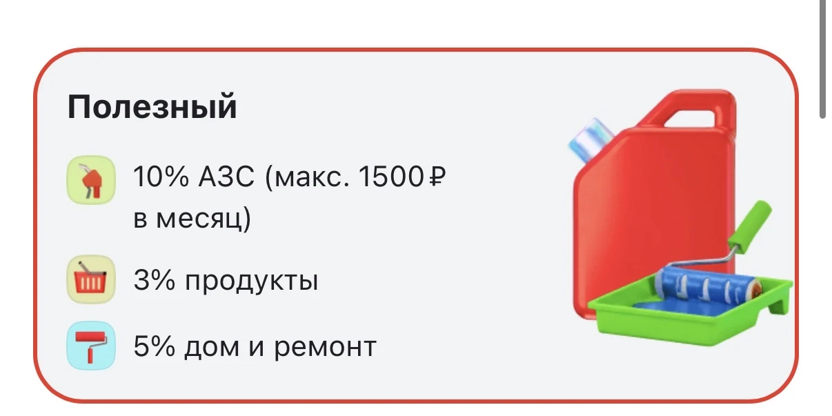 Давайте приумножать семейный бюджет вместе:) завтра последний день - возможность получи...