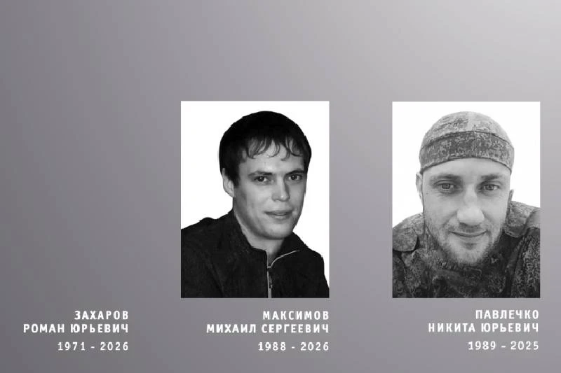 😢 Трое жителей Ивановской области погибли в зоне СВО