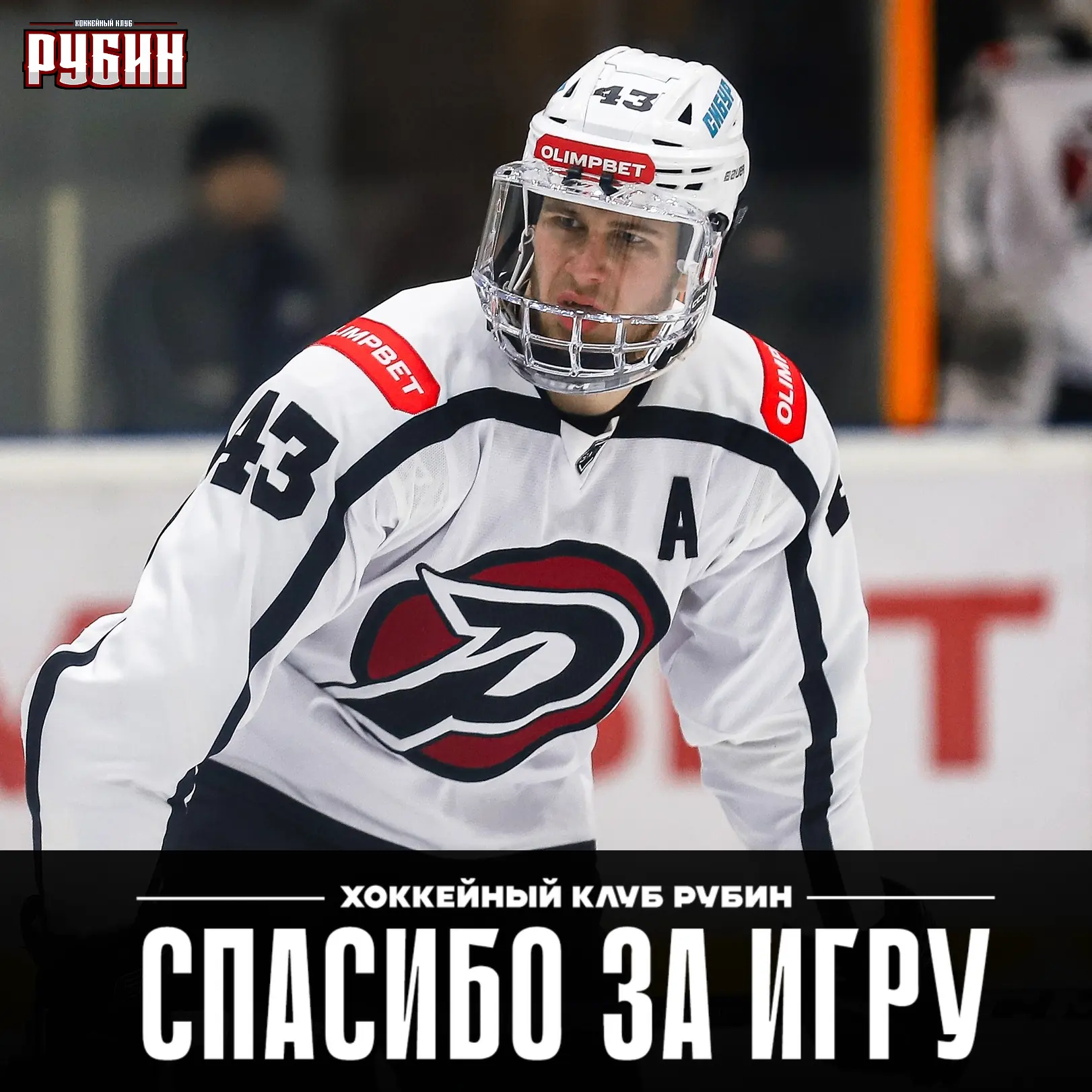 Павел Воронков стал игроком хоккейного клуба "Калуга".

За тюменский «Рубин» Воронков выступал два с