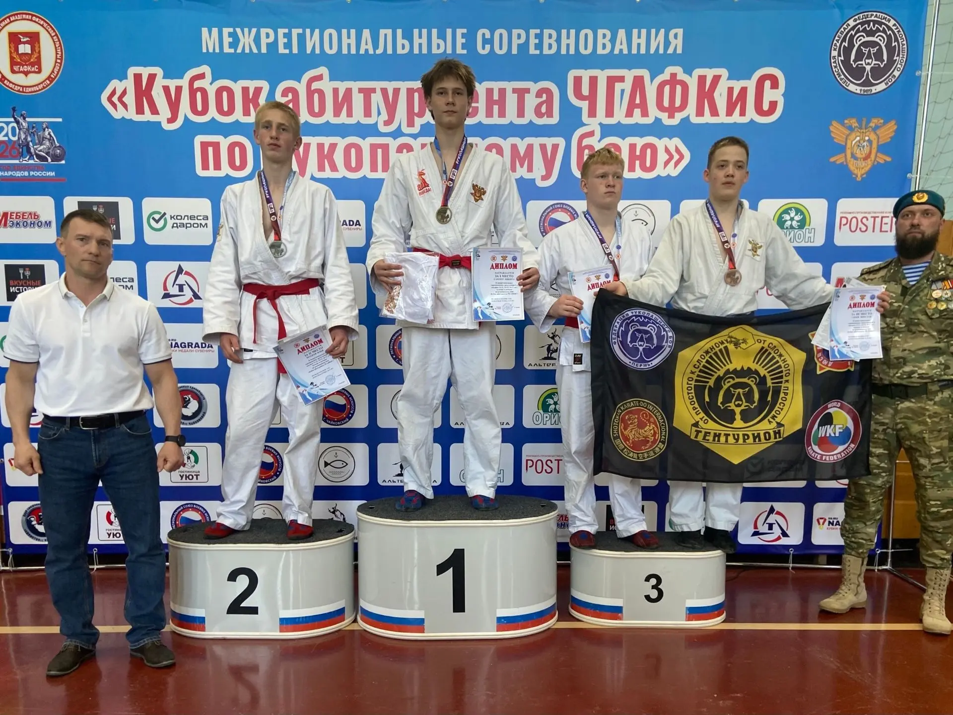 🥇Поздравляем Гаммер Никиту, занявшего 1 место на Межрегиональном турнире «Кубок абитур...