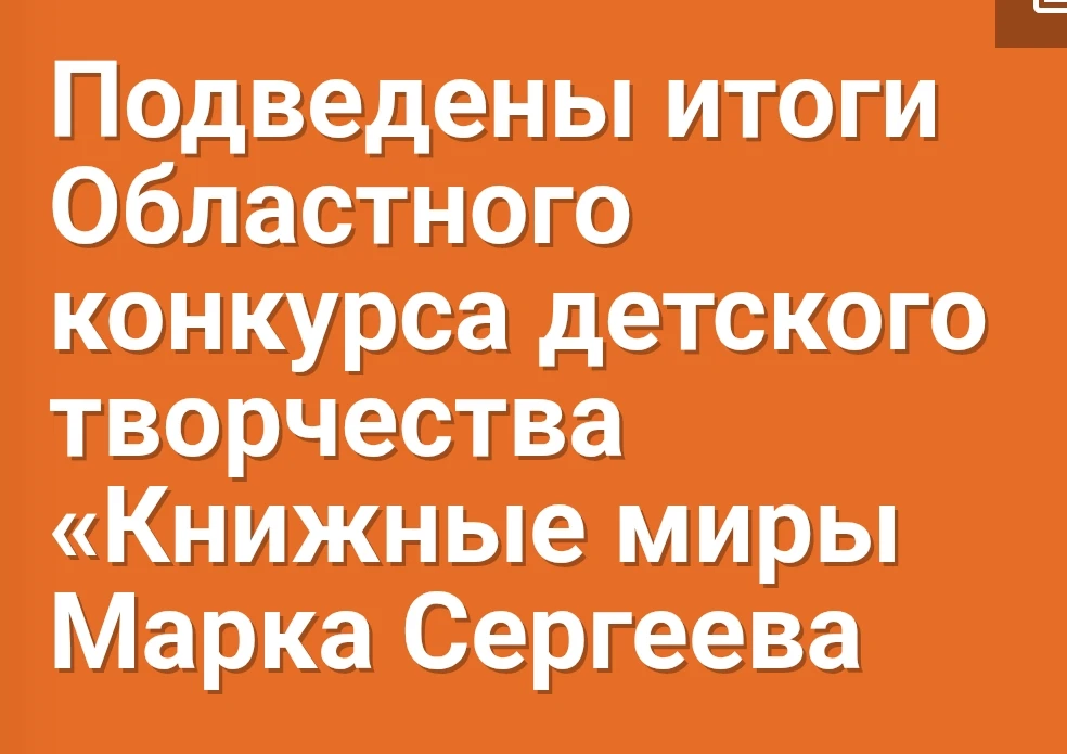 Медиа публикации