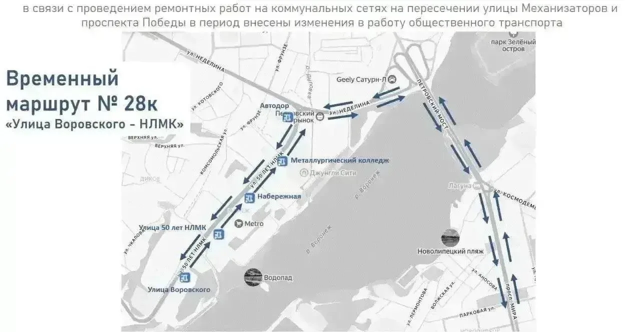 Улицу Механизаторов перекрыли до 3 октября для ремонта тепловых сетей