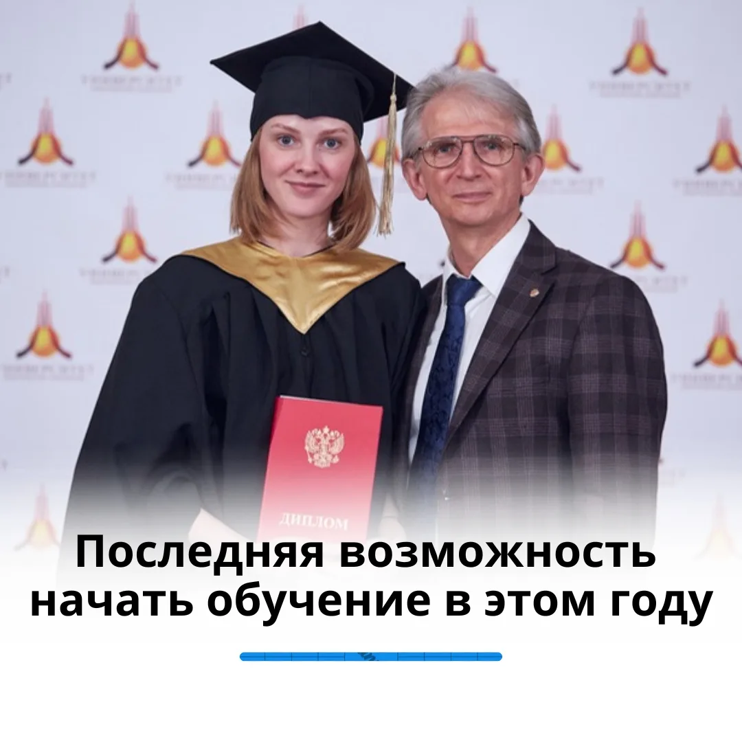 🚨 Внимание!