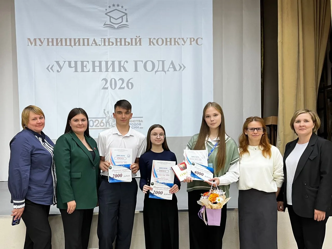 ИТОГИ. УЧЕНИК ГОДА💥