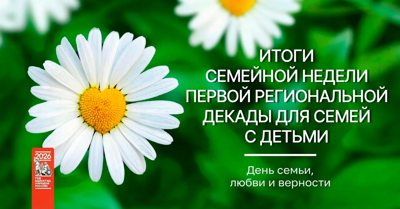 #соцзащитанасвязи