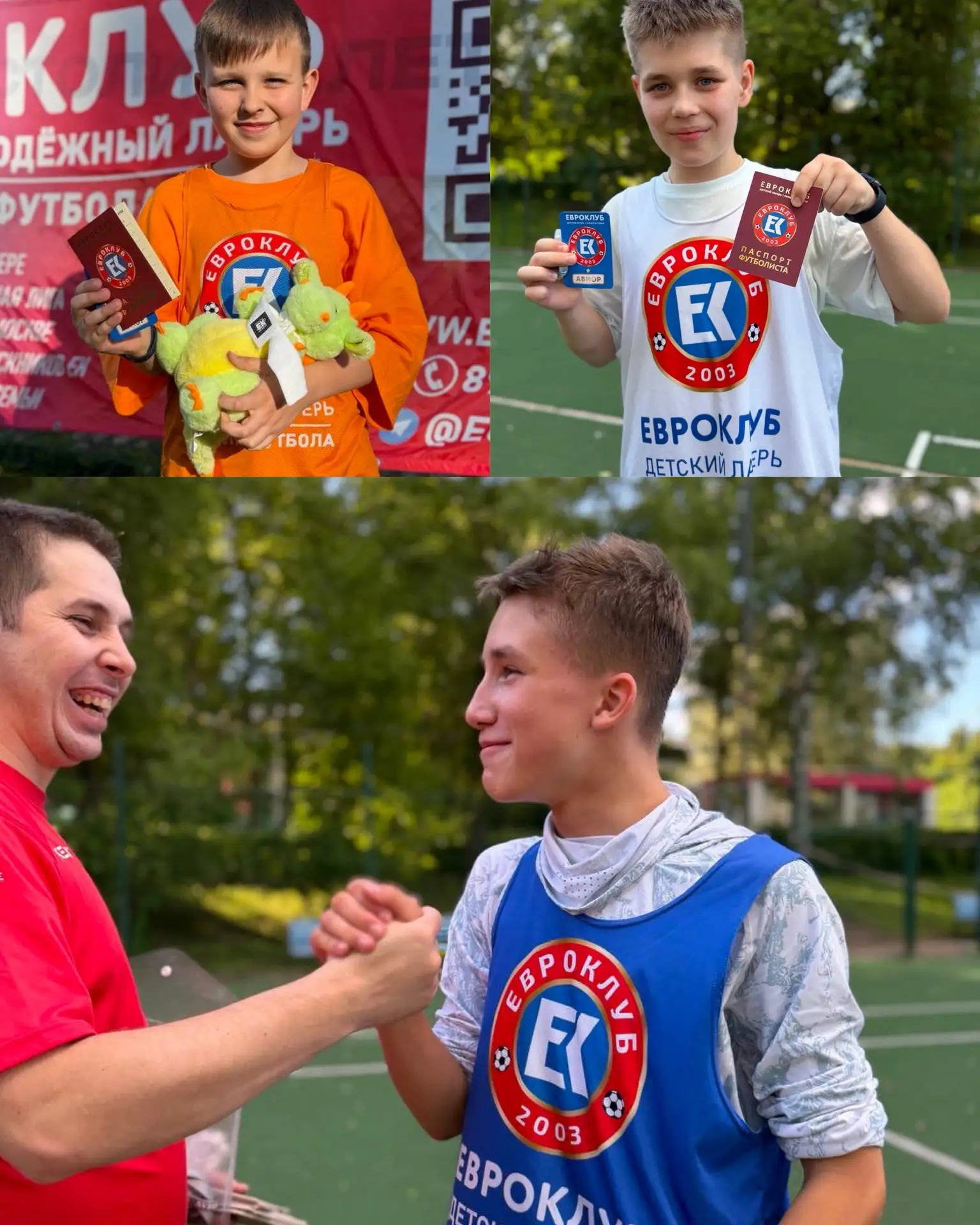⚽️ Секция футбола «ЕК» ⭐️⭐️⭐️

Сегодня состоялась торжественная церемония награждения спортсменов  в