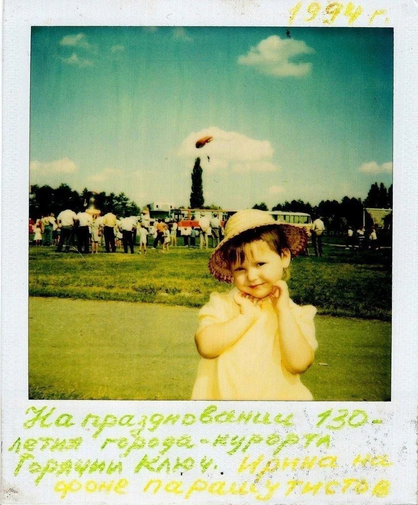 А вы знали, что День города Горячий Ключ на самом деле — сегодня? 🤔

Именно 15 июля 1864 года состо