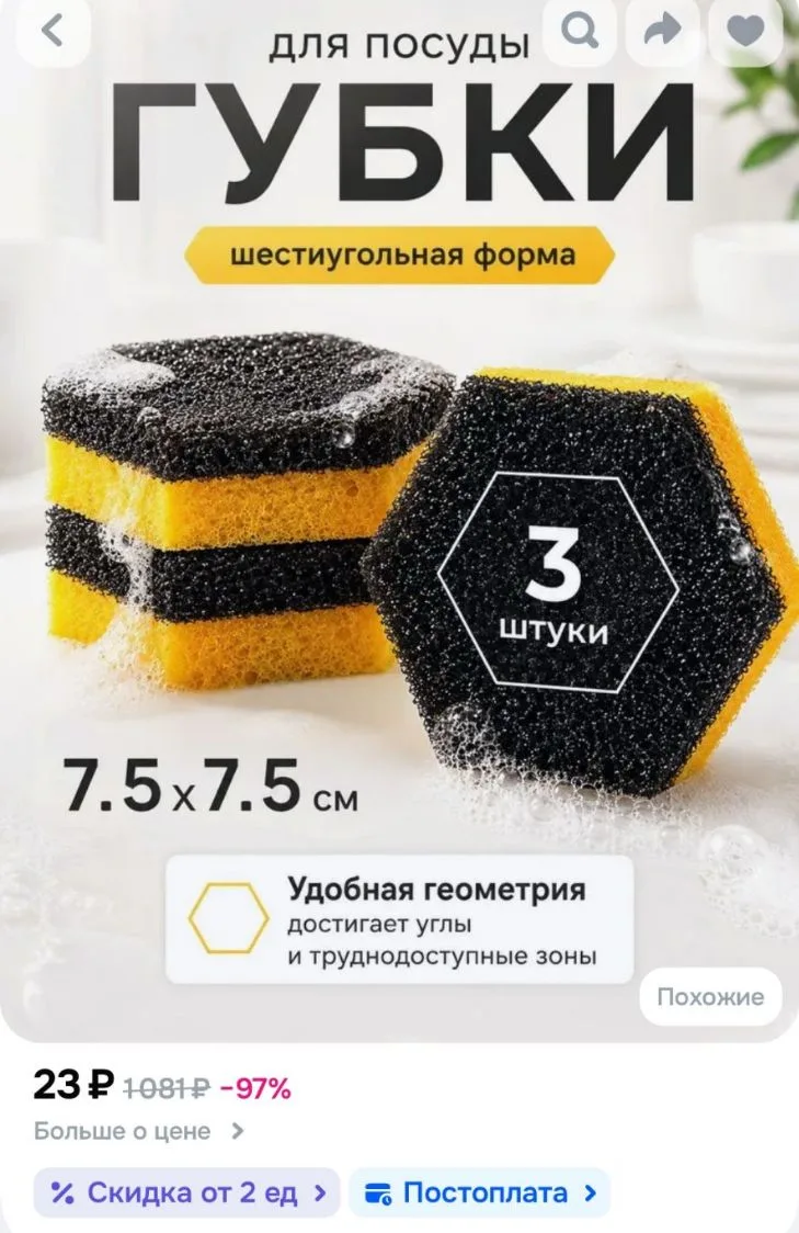 https://ozon.ru/t/wEDW8c7