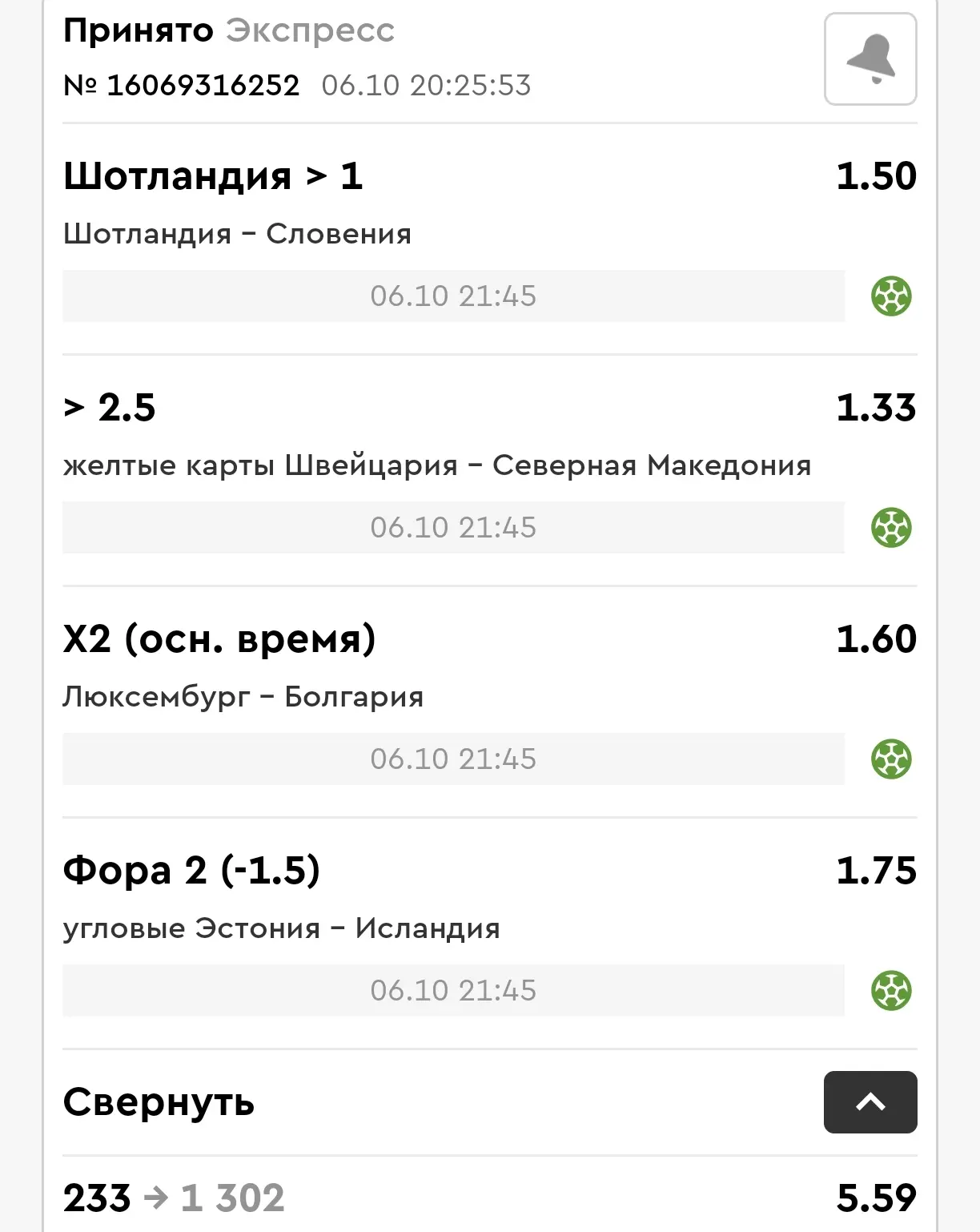 Всем Фарту🫶