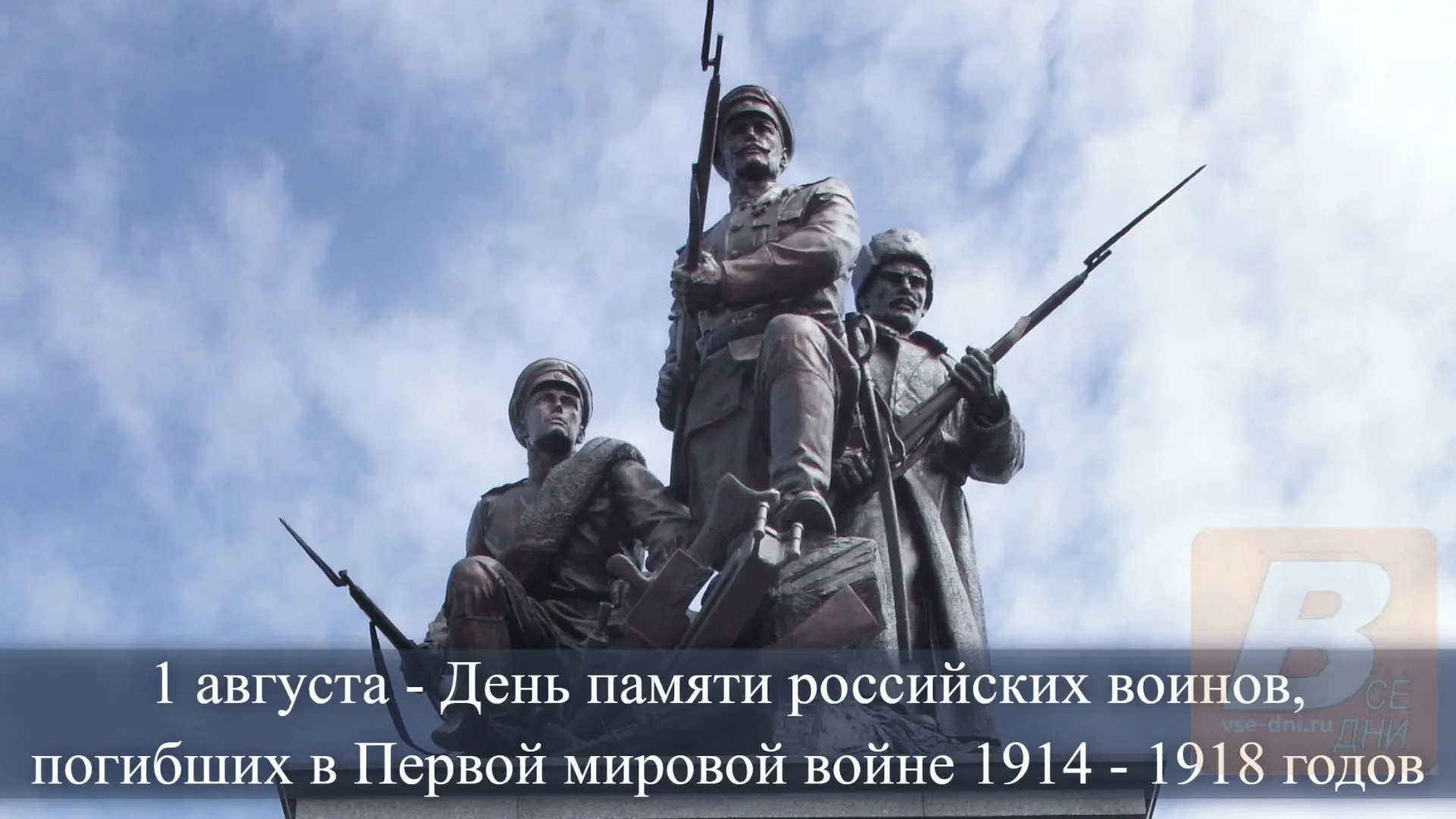Та страна, что могла быть раем,
