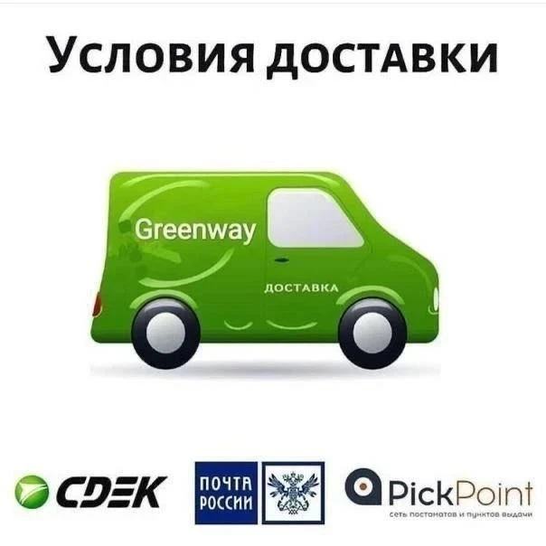 📦🚚📦🚛📦🚚📦🚛📦