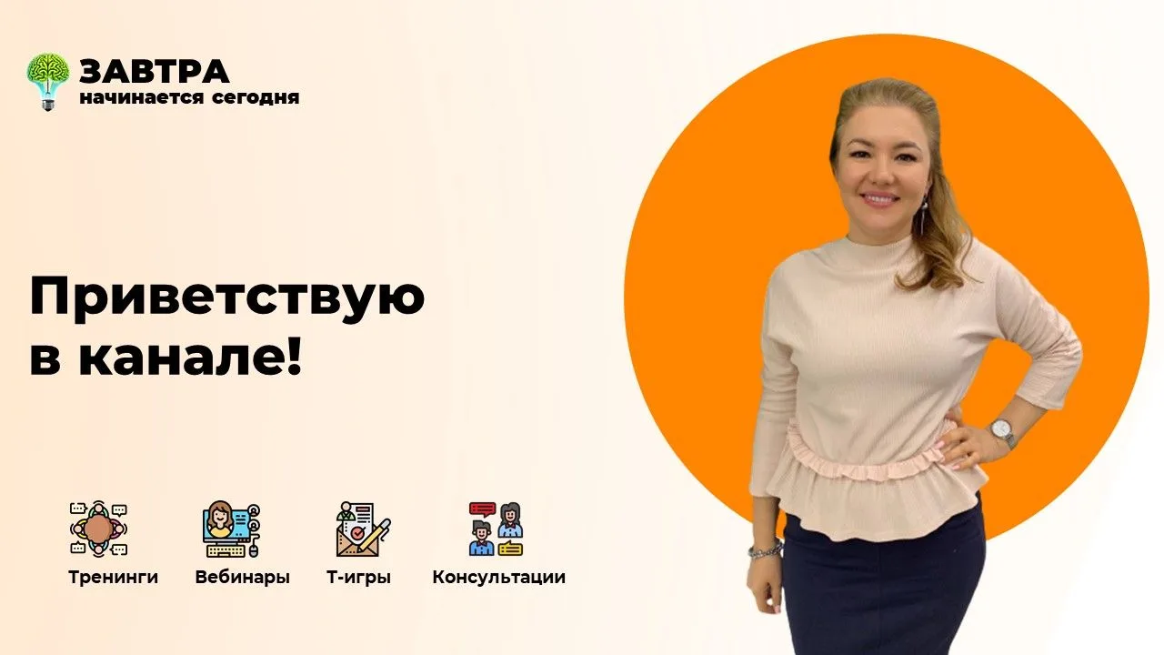 Всем привет!