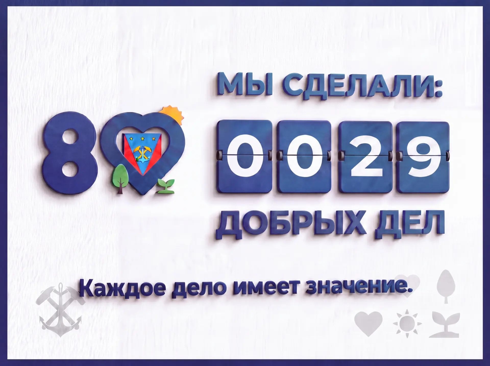 Активисты молодёжного центра Углегорска провели уборку береговой линии у Обелиска 40-летия Победы

�