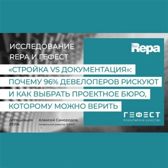 🏗️🏗️🏗️В современных экономических реалиях и при жёстких сроках строительства подбор проектировщик