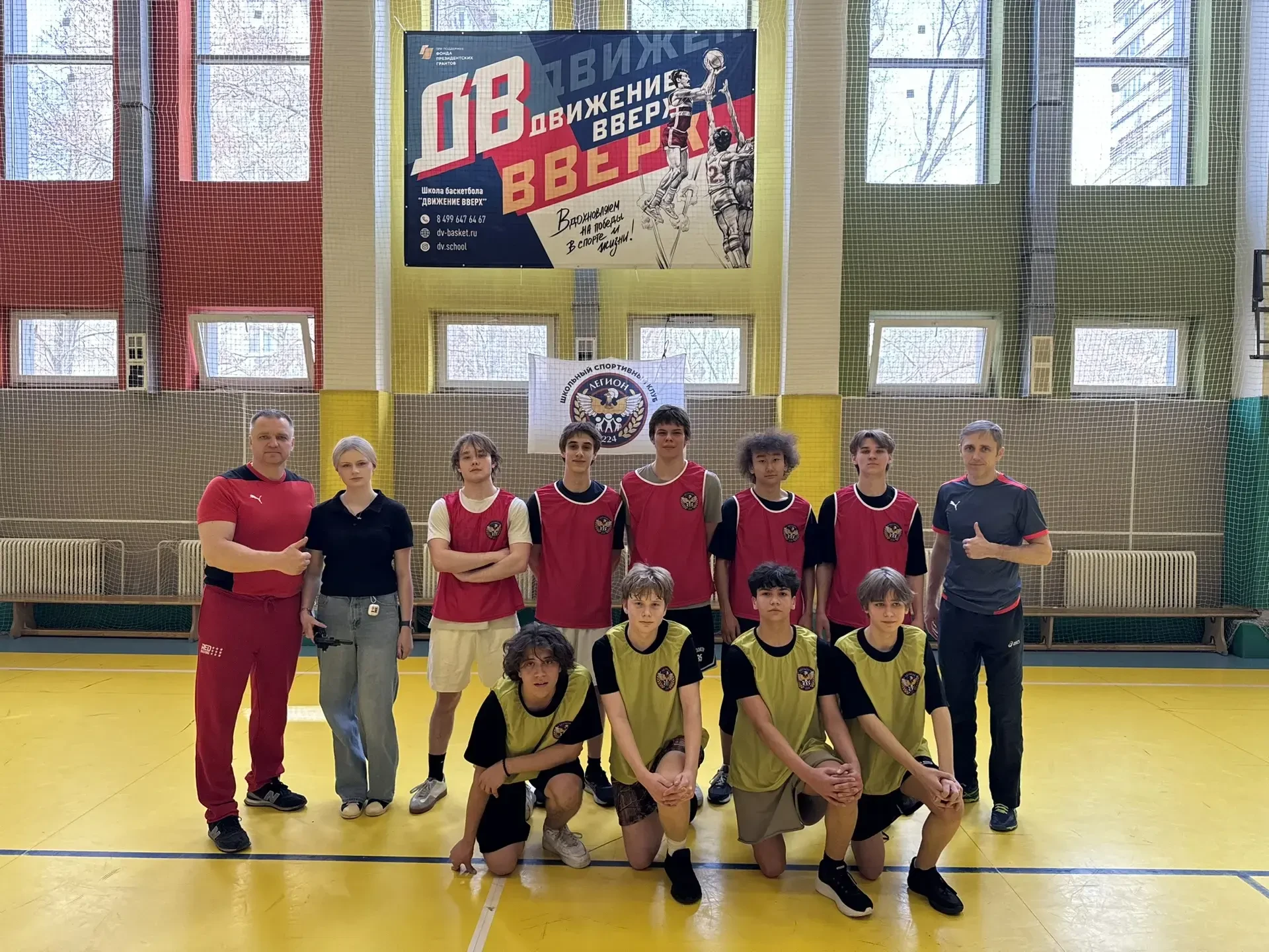 🏀 Игра на «Кубок директора» продолжается  💥 В нашей школе состоялась очередная встреча в рамках турн