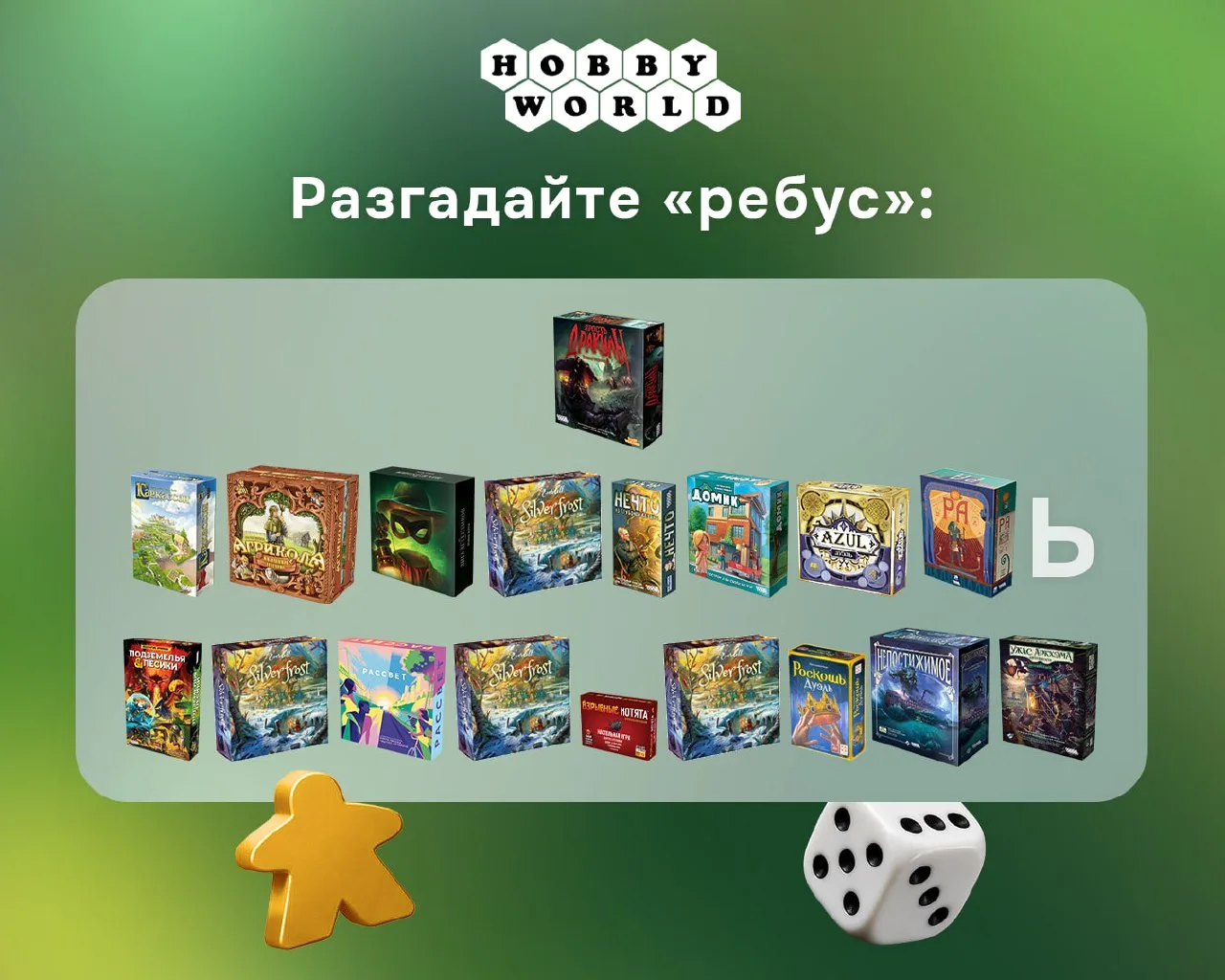 Давайте хором! 😉