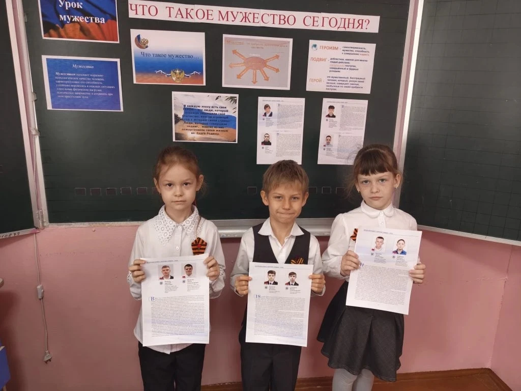 В нашем районе проходят уроки мужества на тему: «Что такое мужество сегодня? Готовность к созиданию 