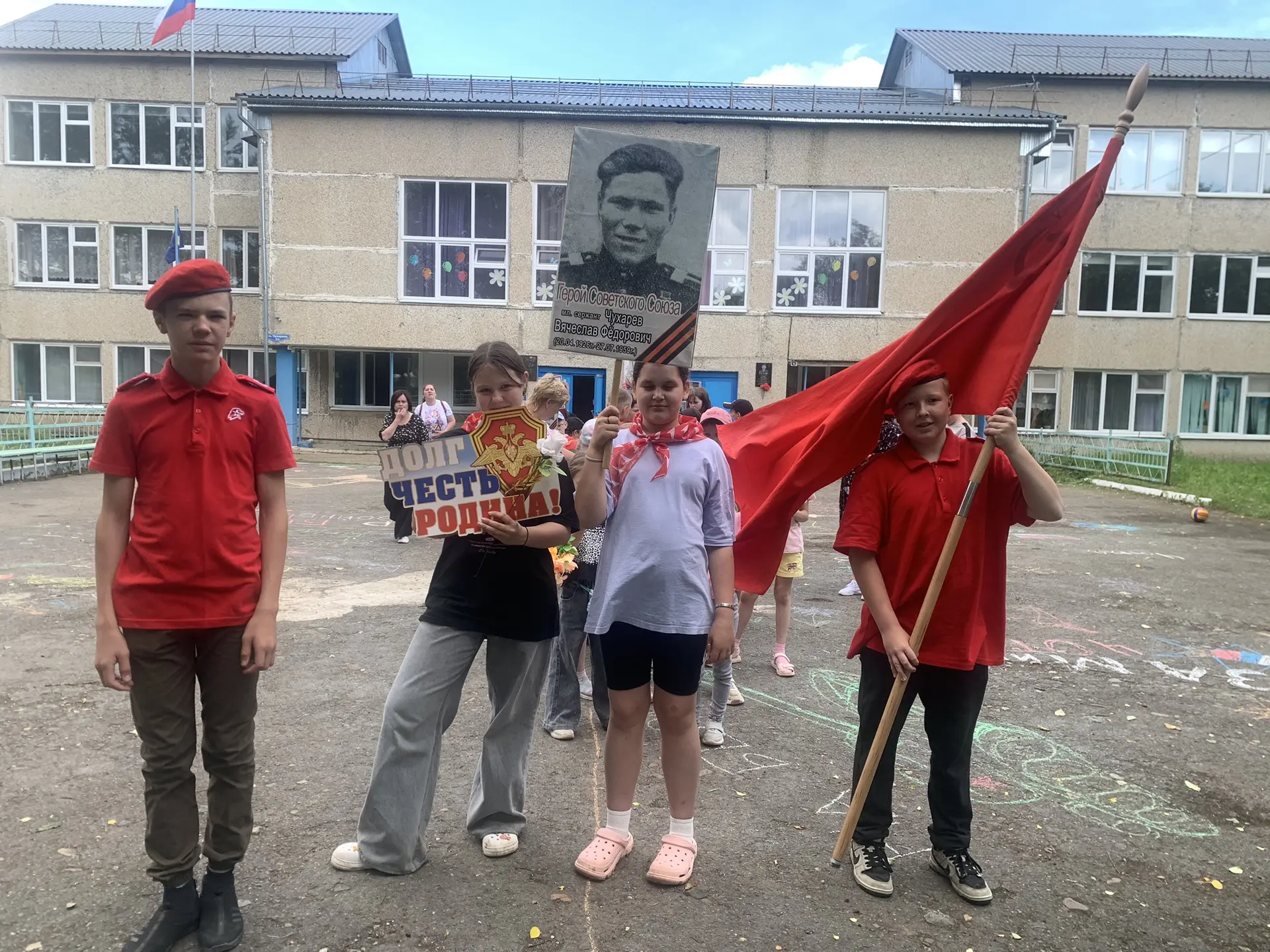 18 день. 🕯️🇷🇺 День памяти и скорби 22 июня в летнем пришкольном лагере 🇷🇺🕯️

🇷🇺22 июня — осо