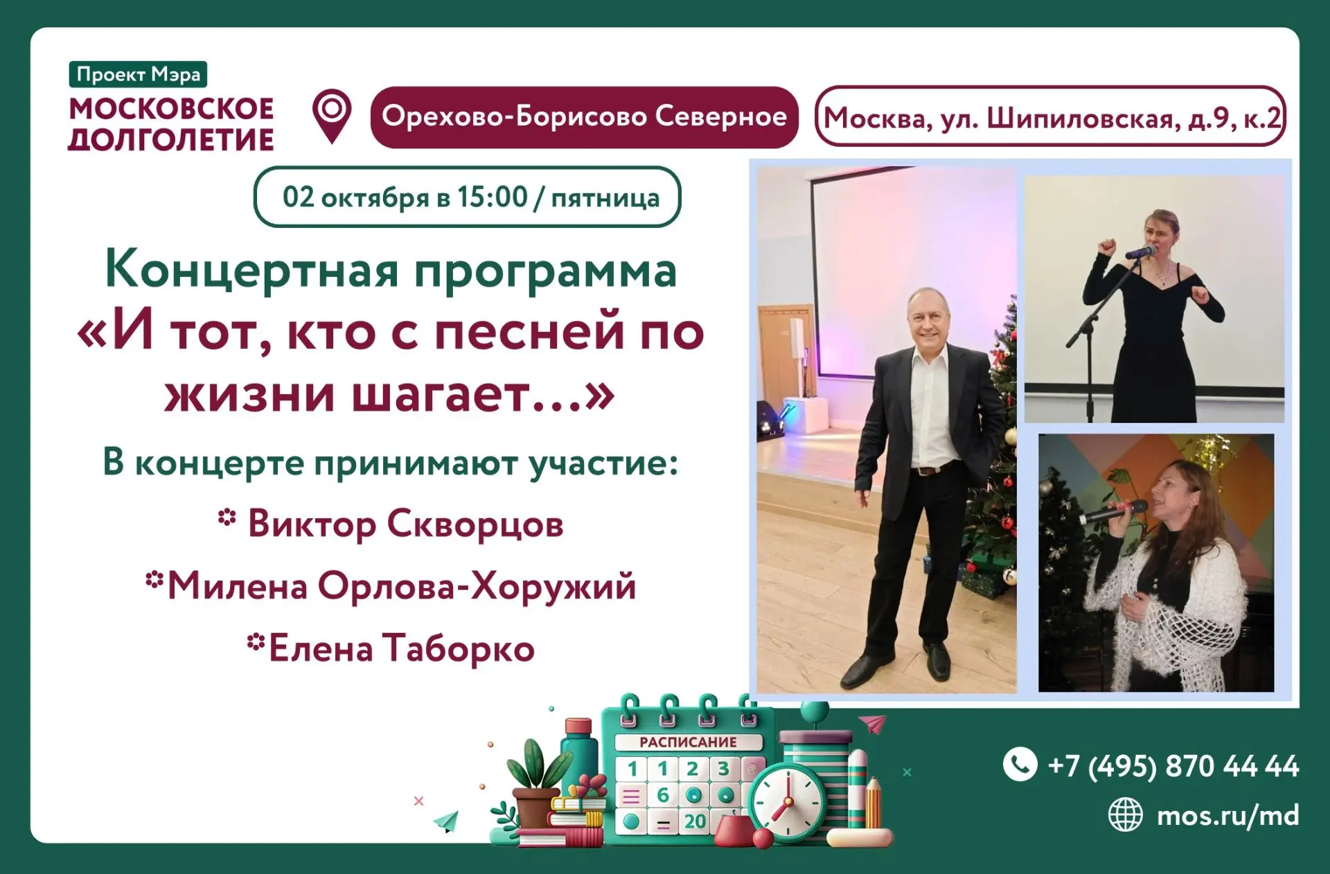 📣📣📣 Внимание! Внимание! Внимание!